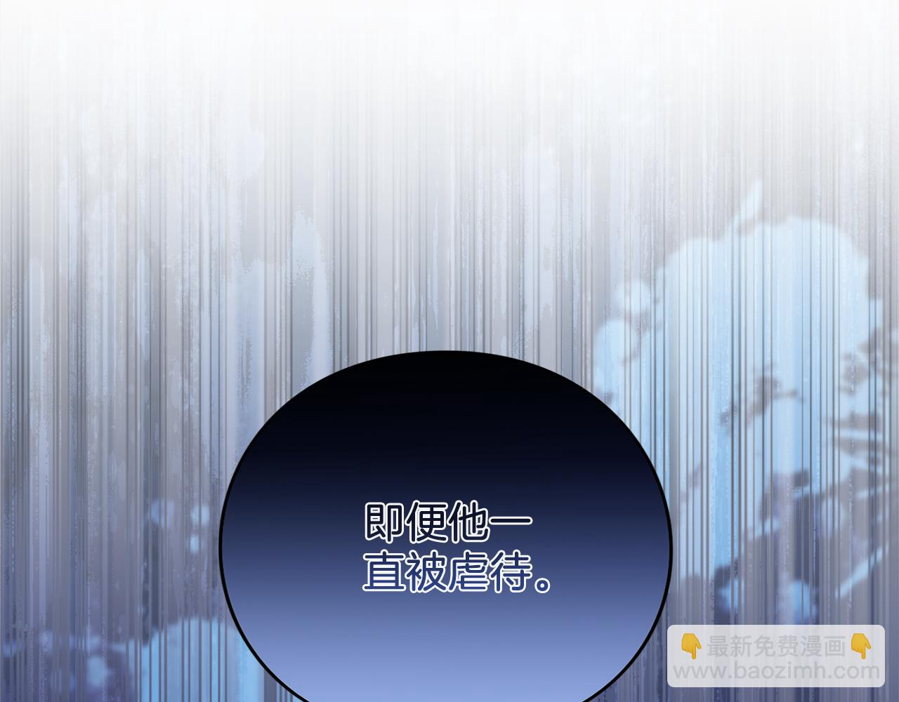 第15话 妥协(1/4)-第15话