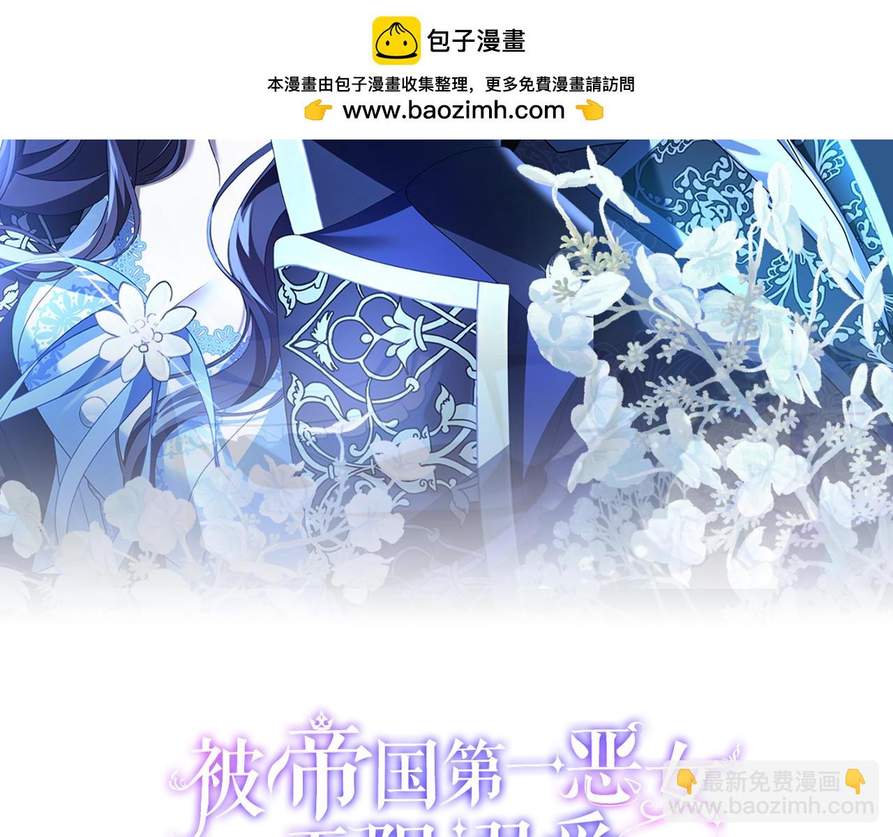 第15话 妥协(1/4)-第15话