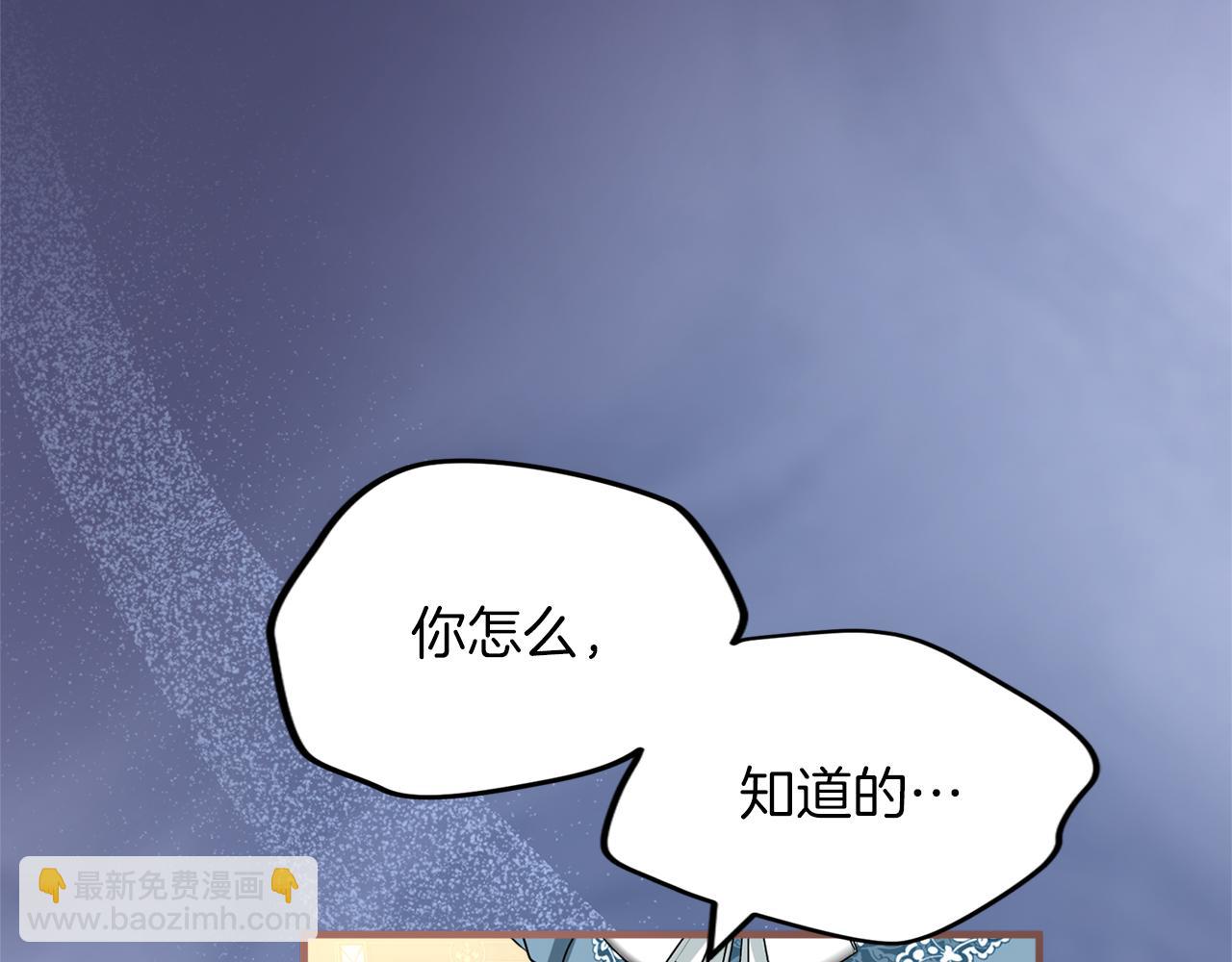 第15话 妥协(1/4)-第15话