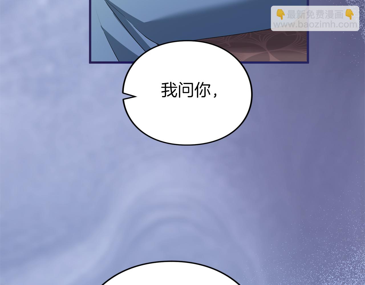 第15话 妥协(1/4)-第15话