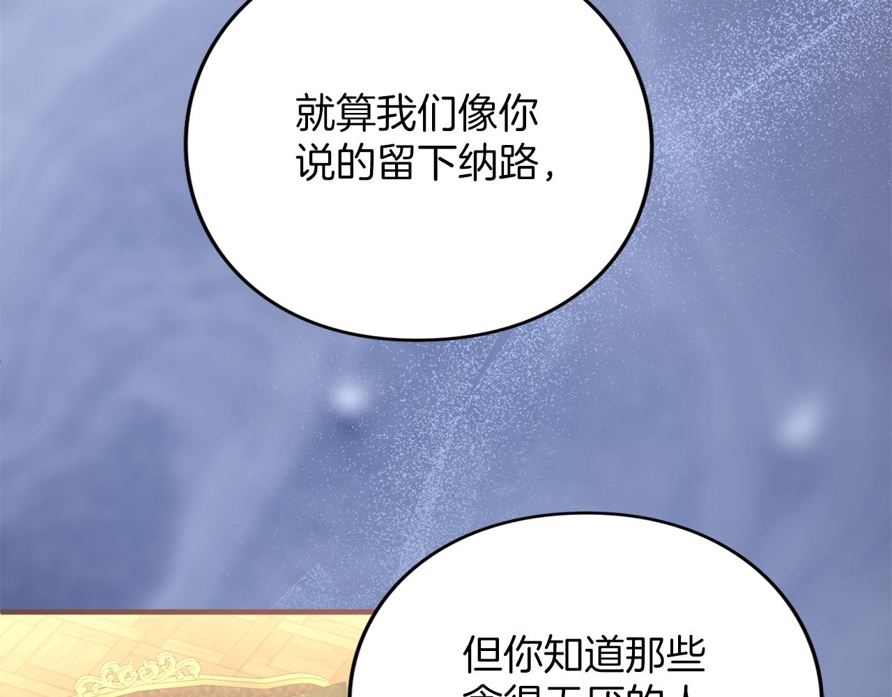 第15话 妥协(1/4)-第15话