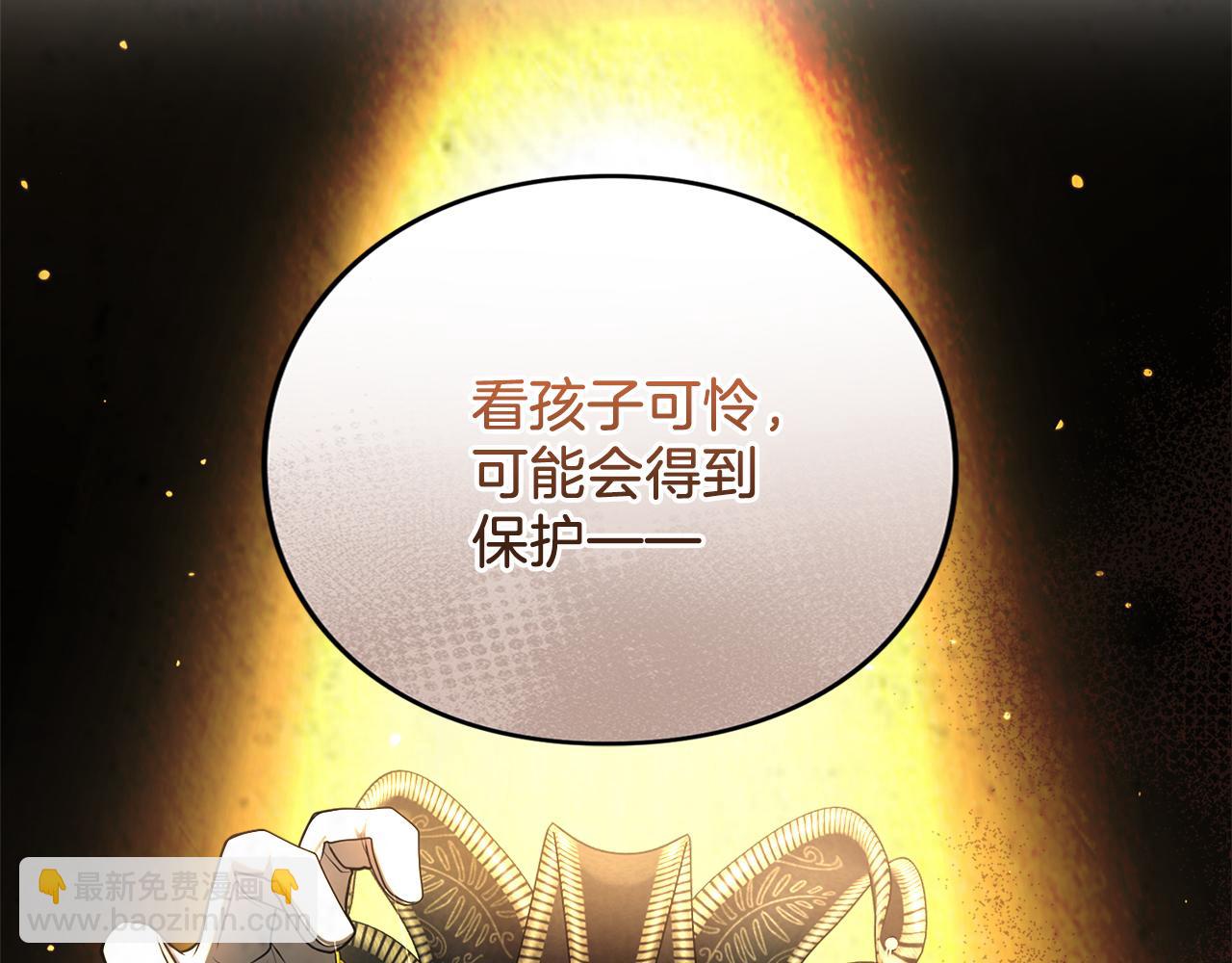 第15话 妥协(1/4)-第15话