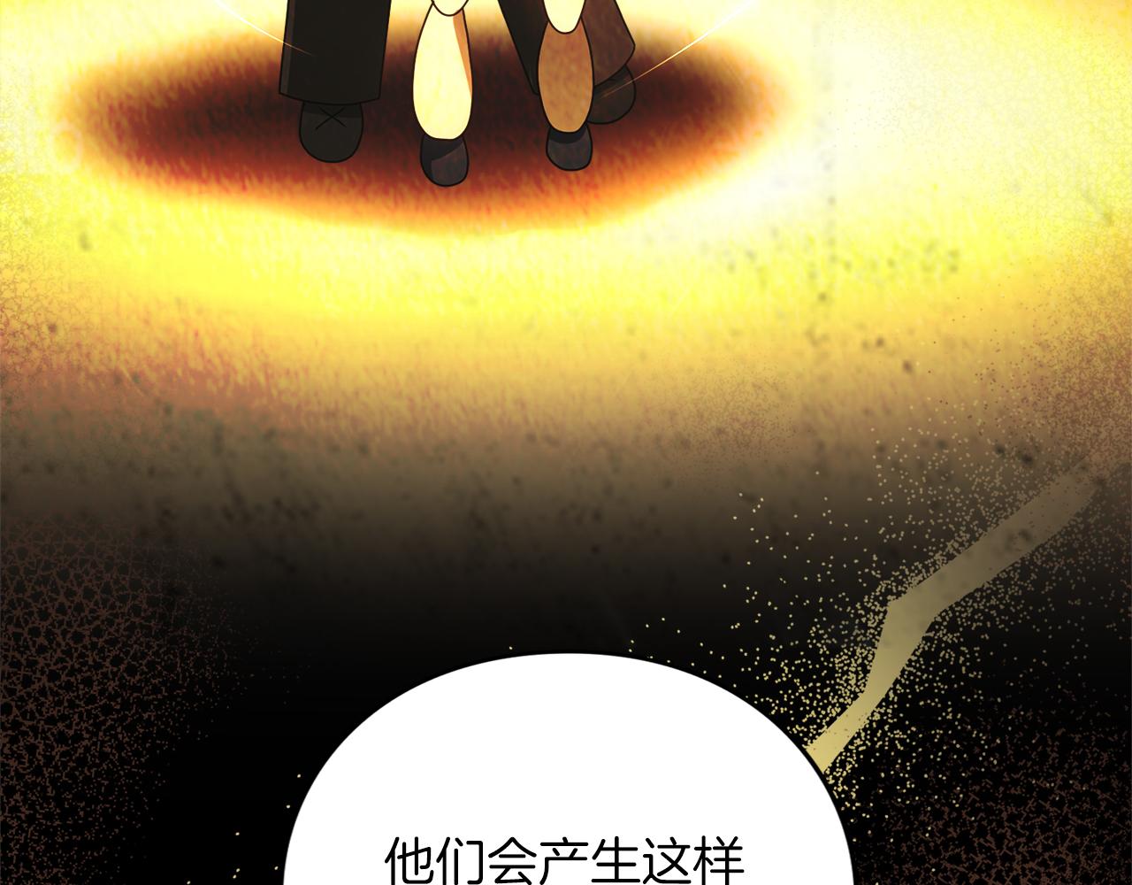 第15话 妥协(1/4)-第15话