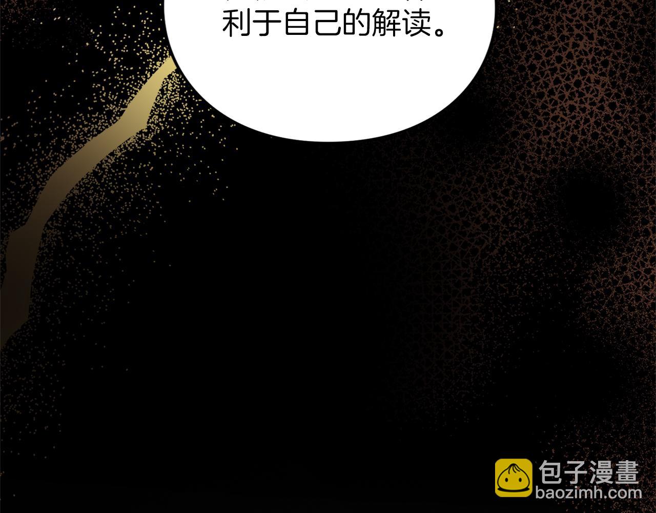 第15话 妥协(1/4)-第15话
