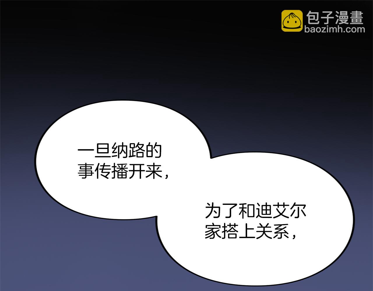 第15话 妥协(1/4)-第15话