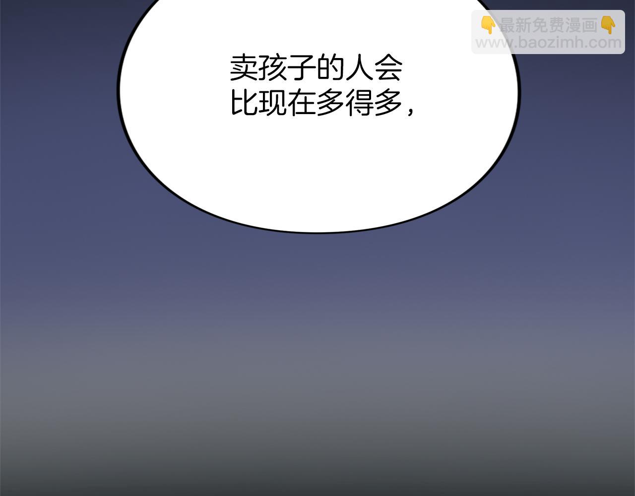 第15话 妥协(1/4)-第15话