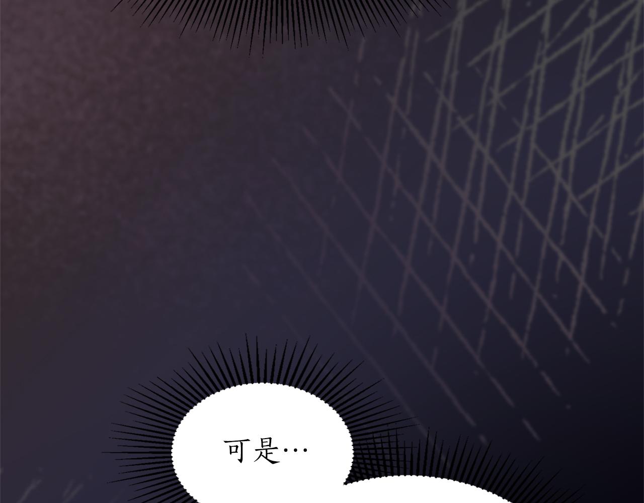 第15话 妥协(1/4)-第15话