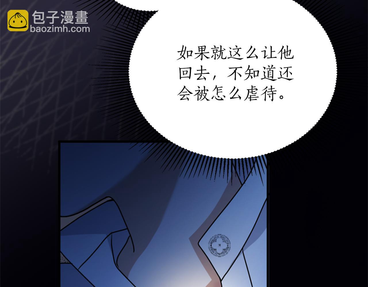 第15话 妥协(1/4)-第15话