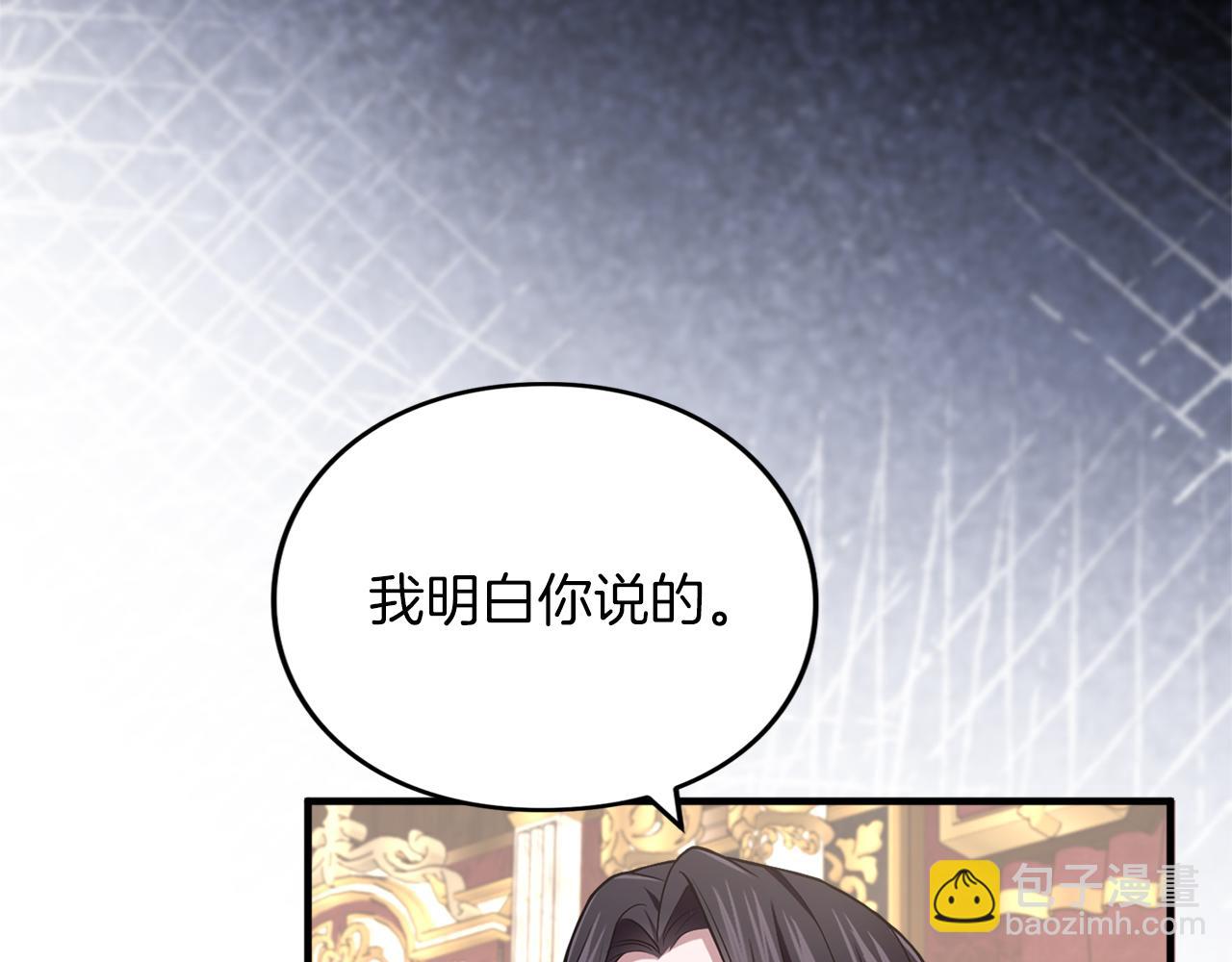 第15话 妥协(1/4)-第15话