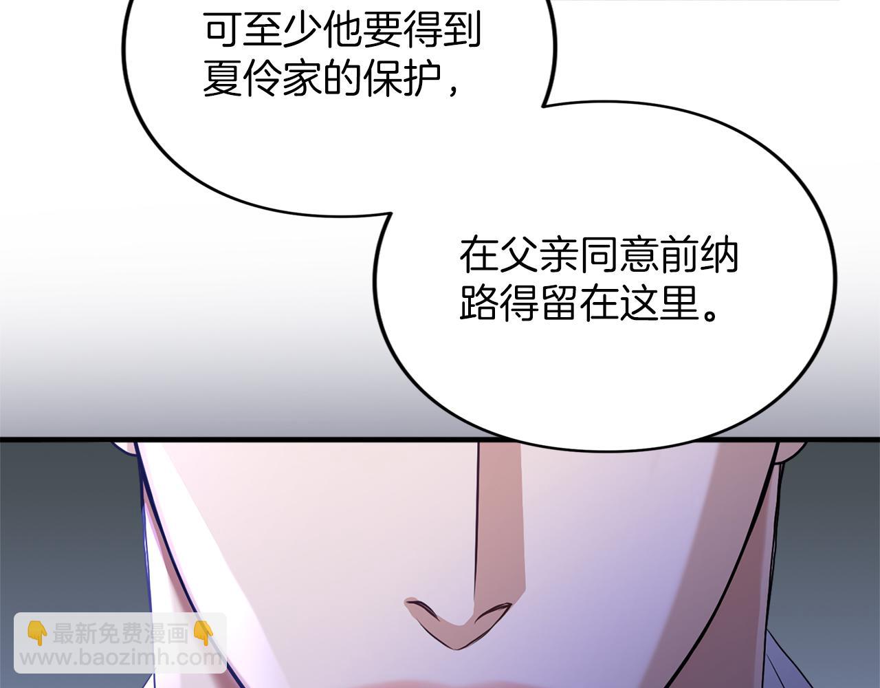 第15话 妥协(1/4)-第15话