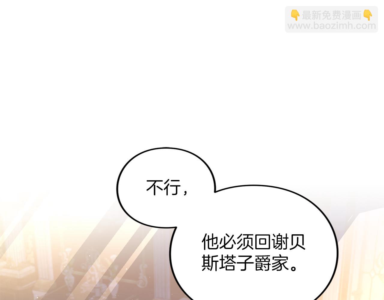 第15话 妥协(1/4)-第15话