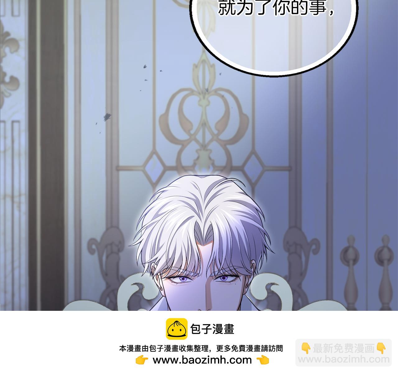 第15话 妥协(1/4)-第15话