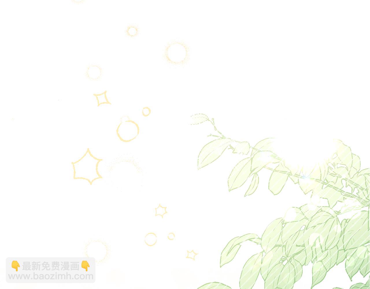第17话 保持距离(1/4)-第17话