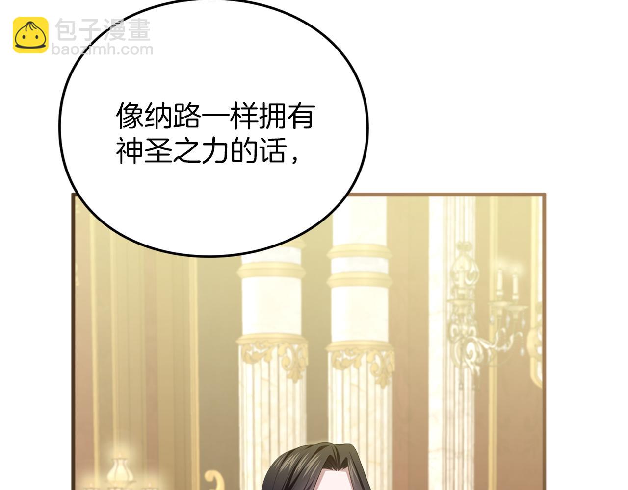 第17话 保持距离(1/4)-第17话