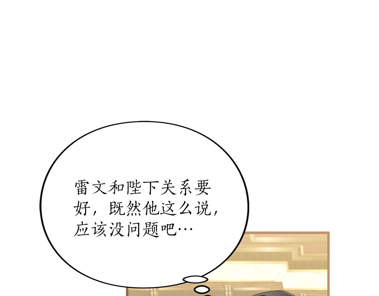 第17话 保持距离(1/4)-第17话