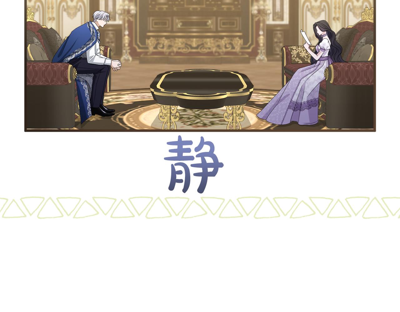 第17话 保持距离(1/4)-第17话