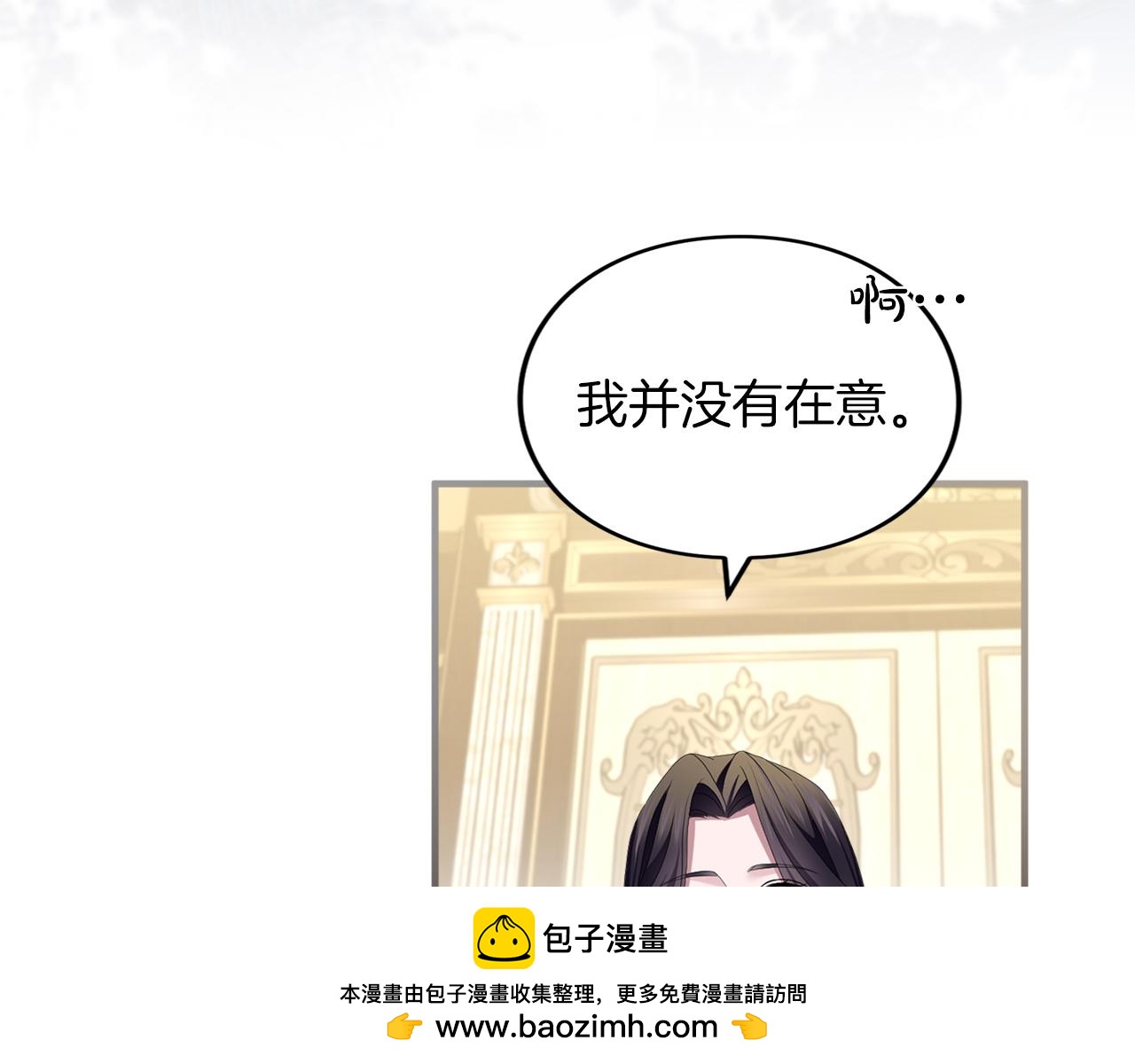 第17话 保持距离(1/4)-第17话