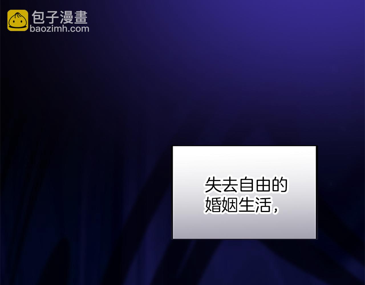 第1话 逼婚(1/6)-第1话