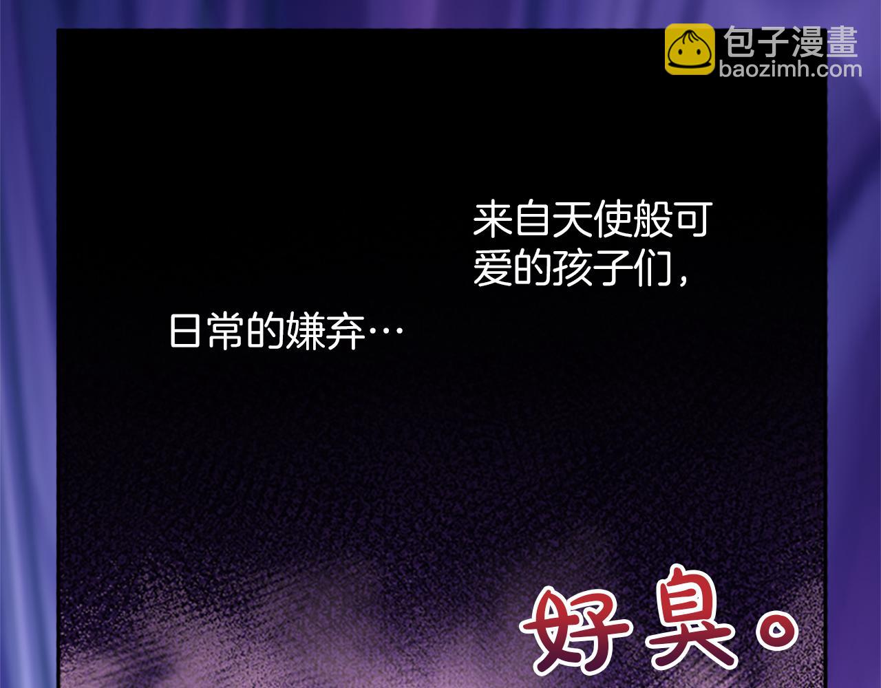 第1话 逼婚(1/6)-第1话