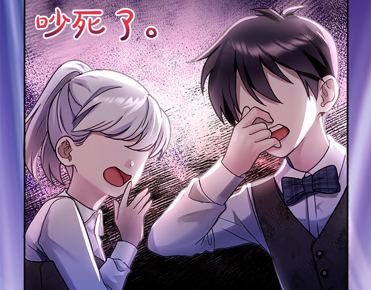 第1话 逼婚(1/6)-第1话