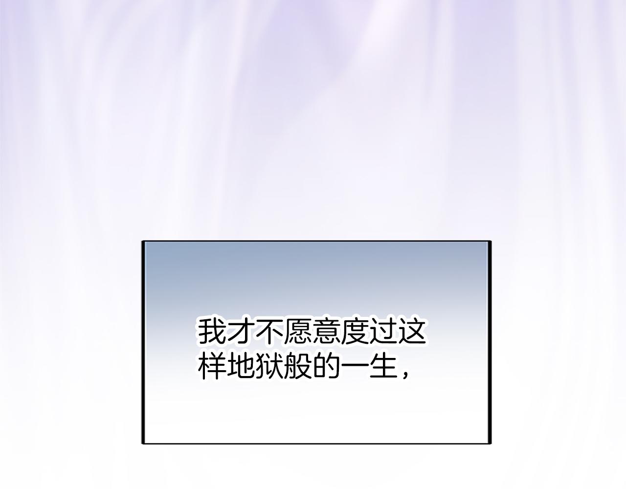 第1话 逼婚(1/6)-第1话