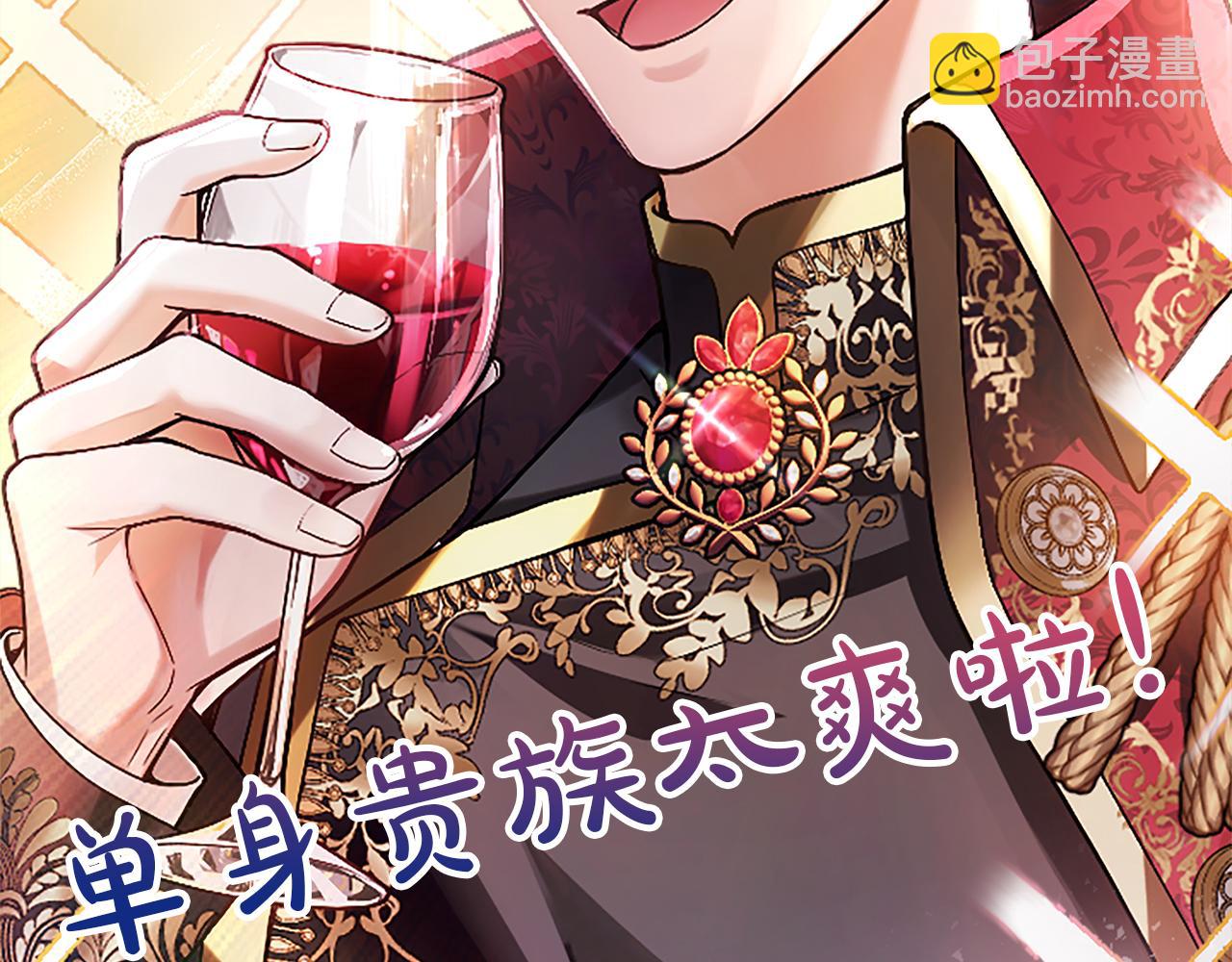第1话 逼婚(1/6)-第1话