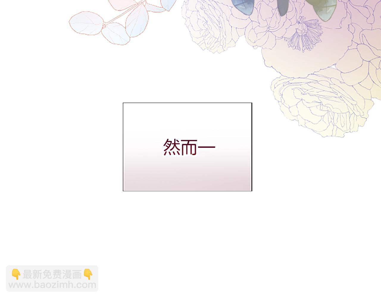 第1话 逼婚(1/6)-第1话