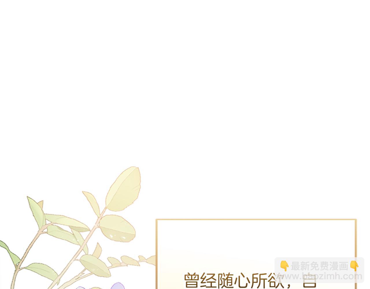 第1话 逼婚(1/6)-第1话