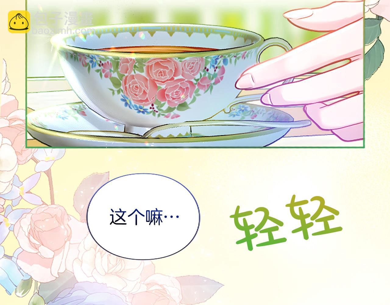 第1话 逼婚(1/6)-第1话