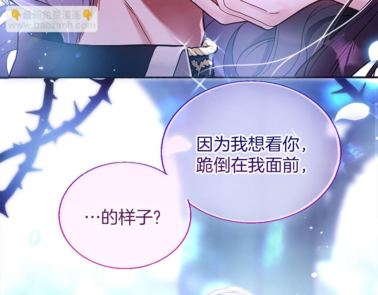 第1话 逼婚(1/6)-第1话