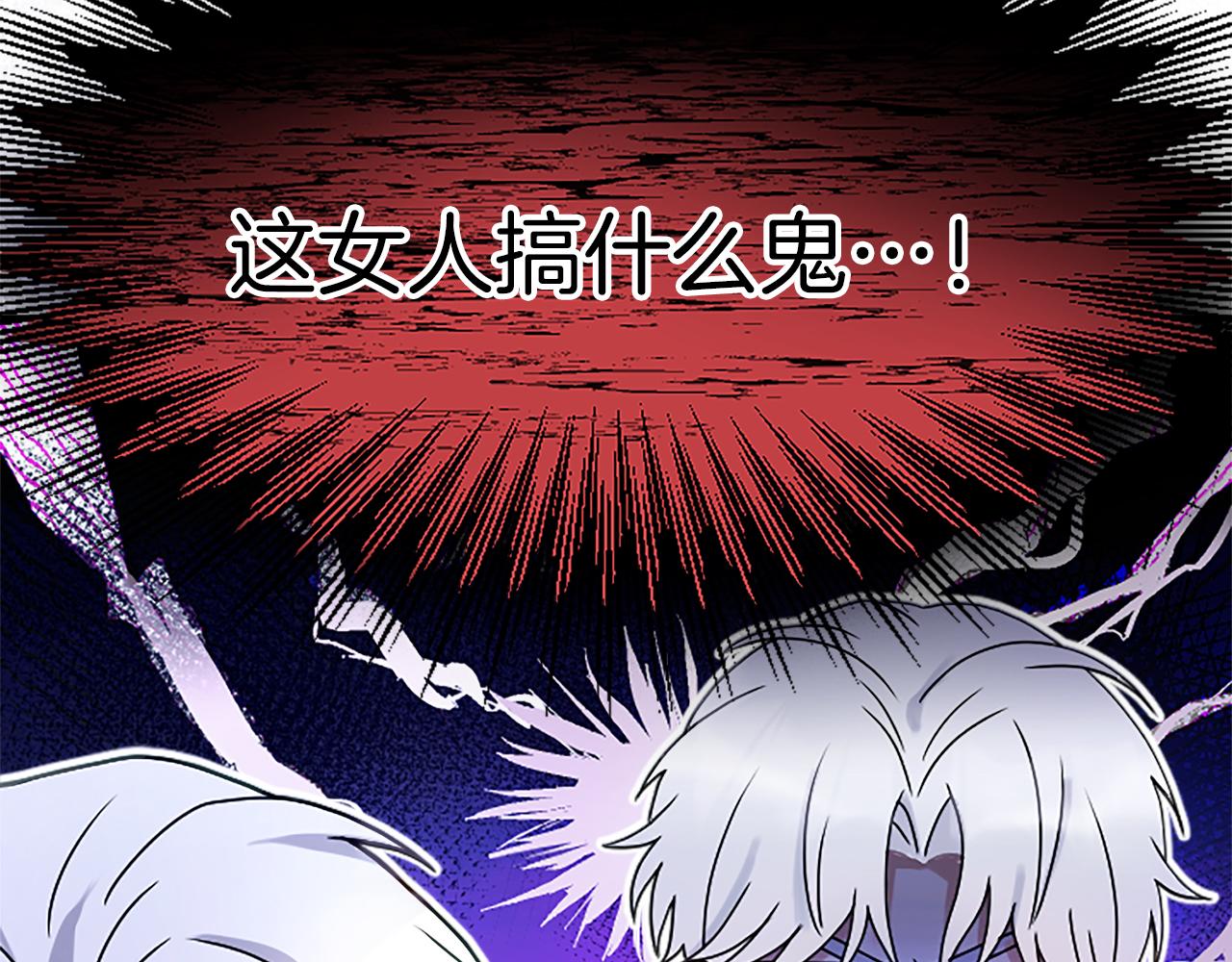 第1话 逼婚(1/6)-第1话