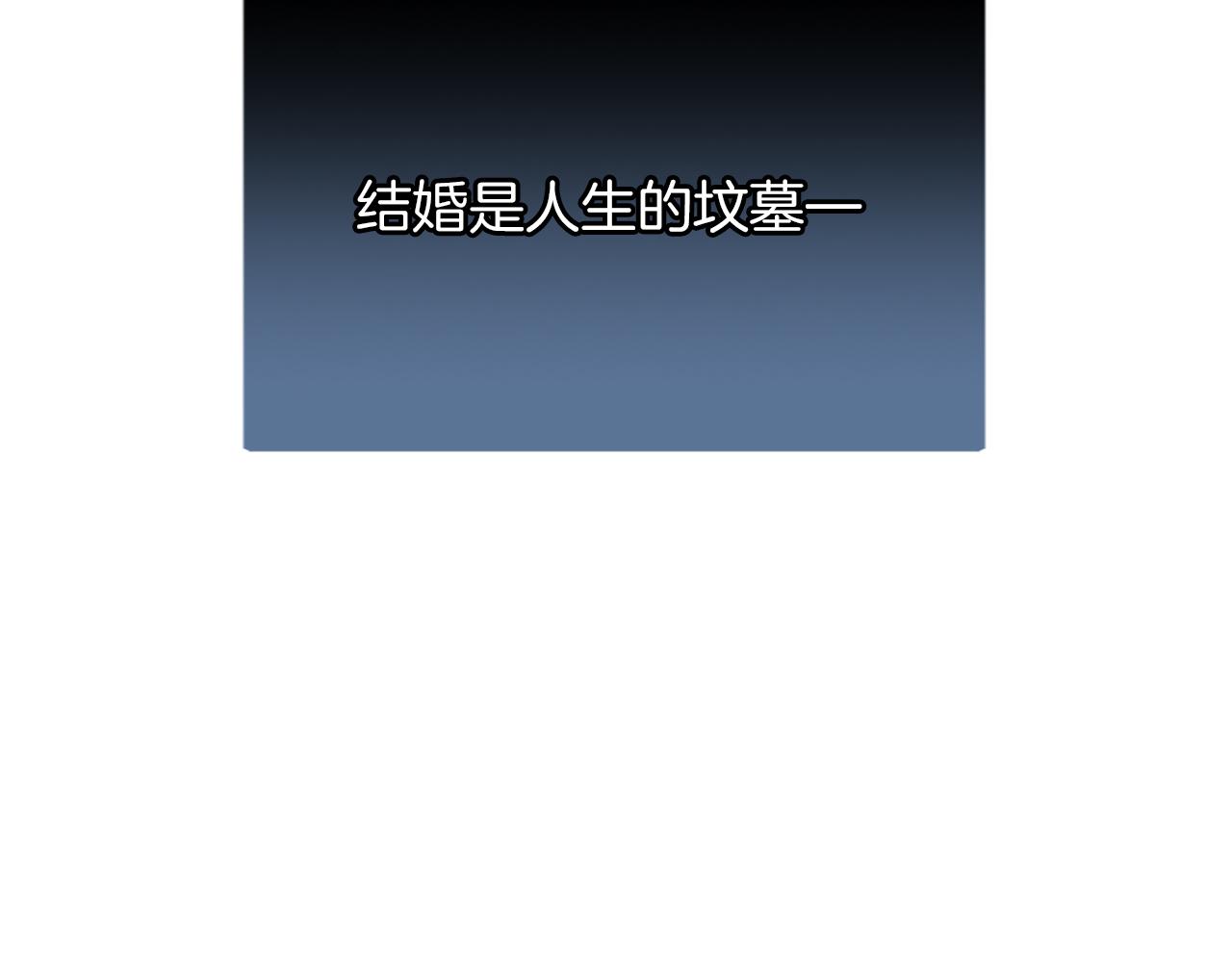 第1话 逼婚(1/6)-第1话