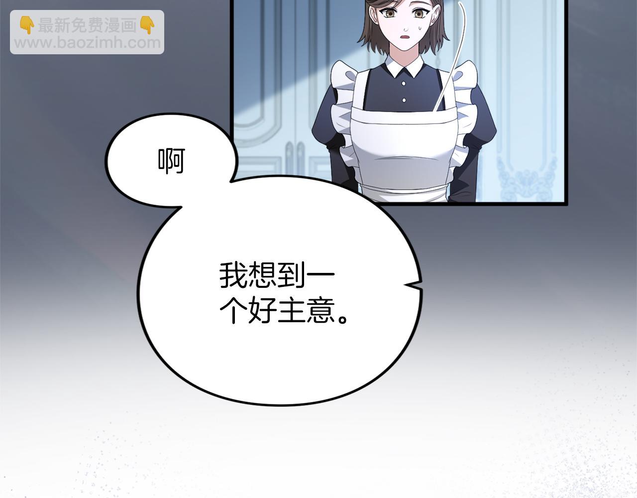 第19话 前往帝都(1/4)-第19话