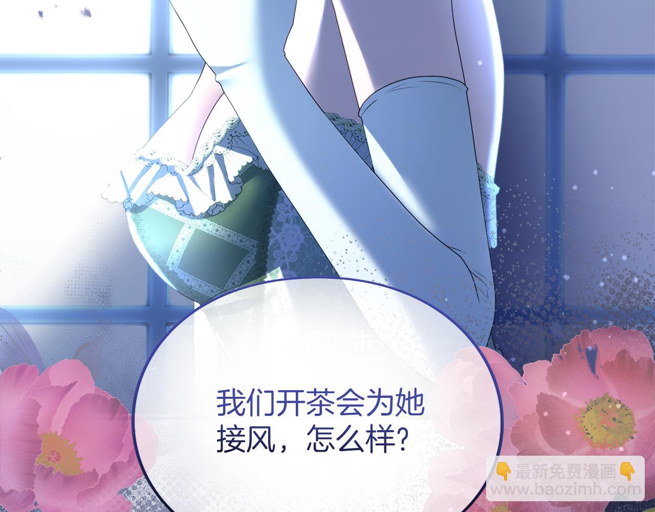 第19话 前往帝都(1/4)-第19话