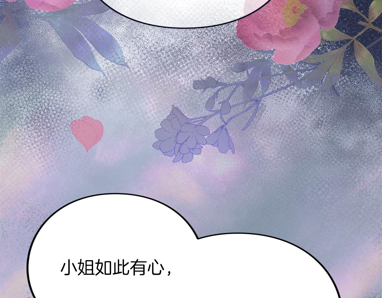 第19话 前往帝都(1/4)-第19话