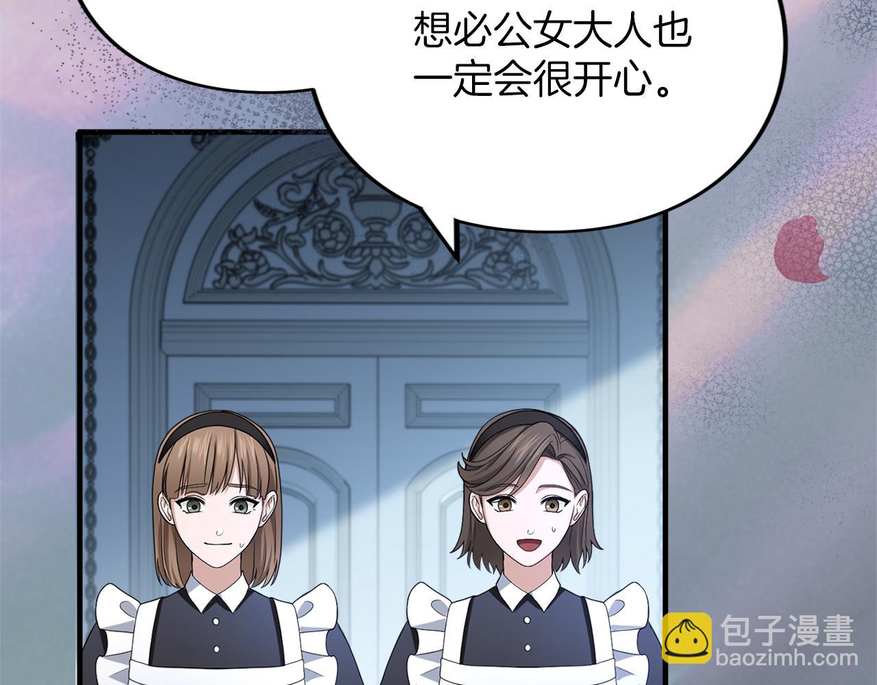 第19话 前往帝都(1/4)-第19话