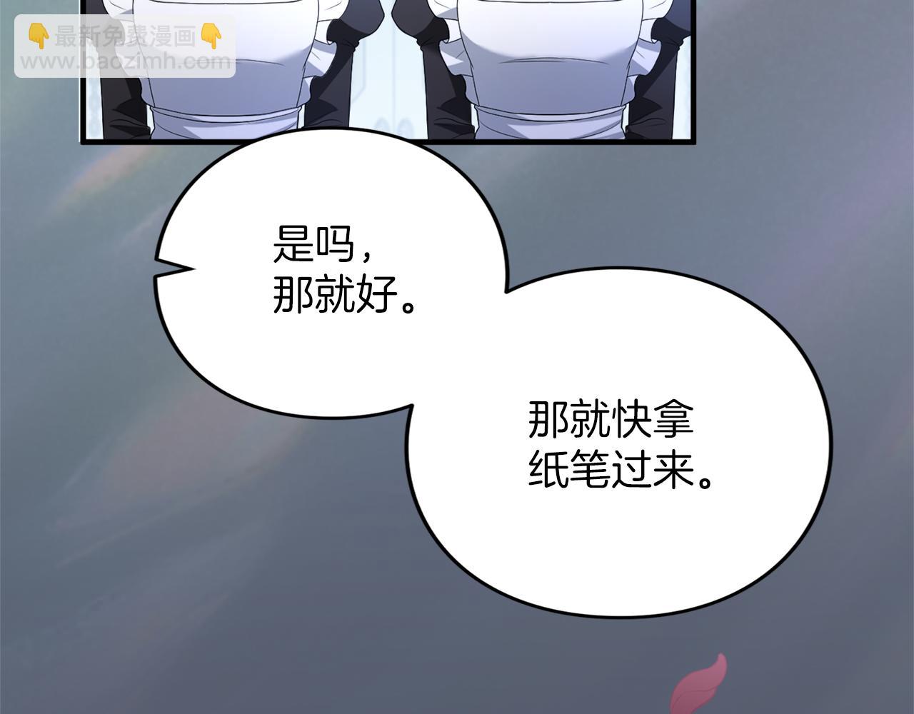 第19话 前往帝都(1/4)-第19话
