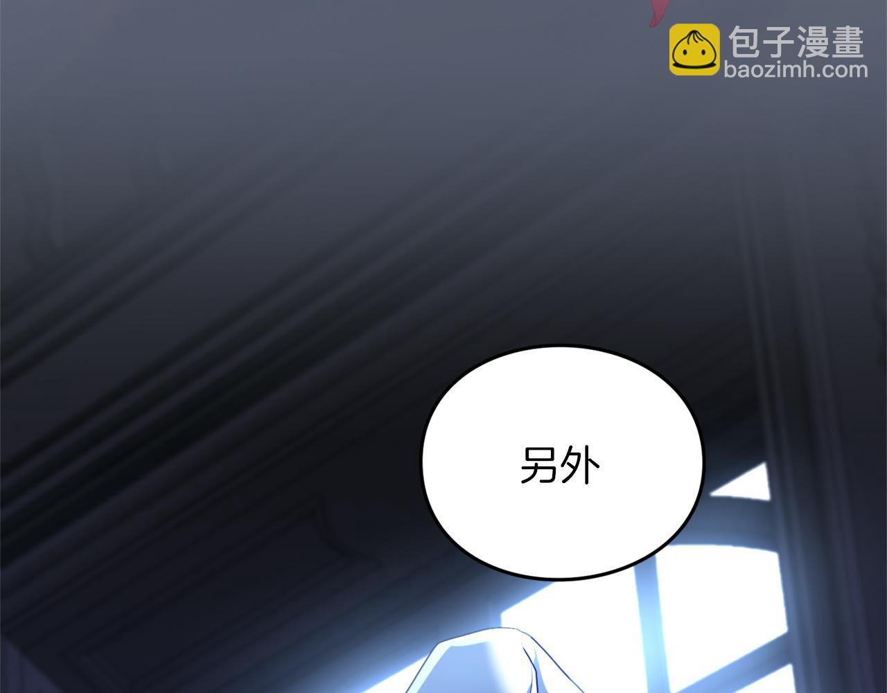 第19话 前往帝都(1/4)-第19话