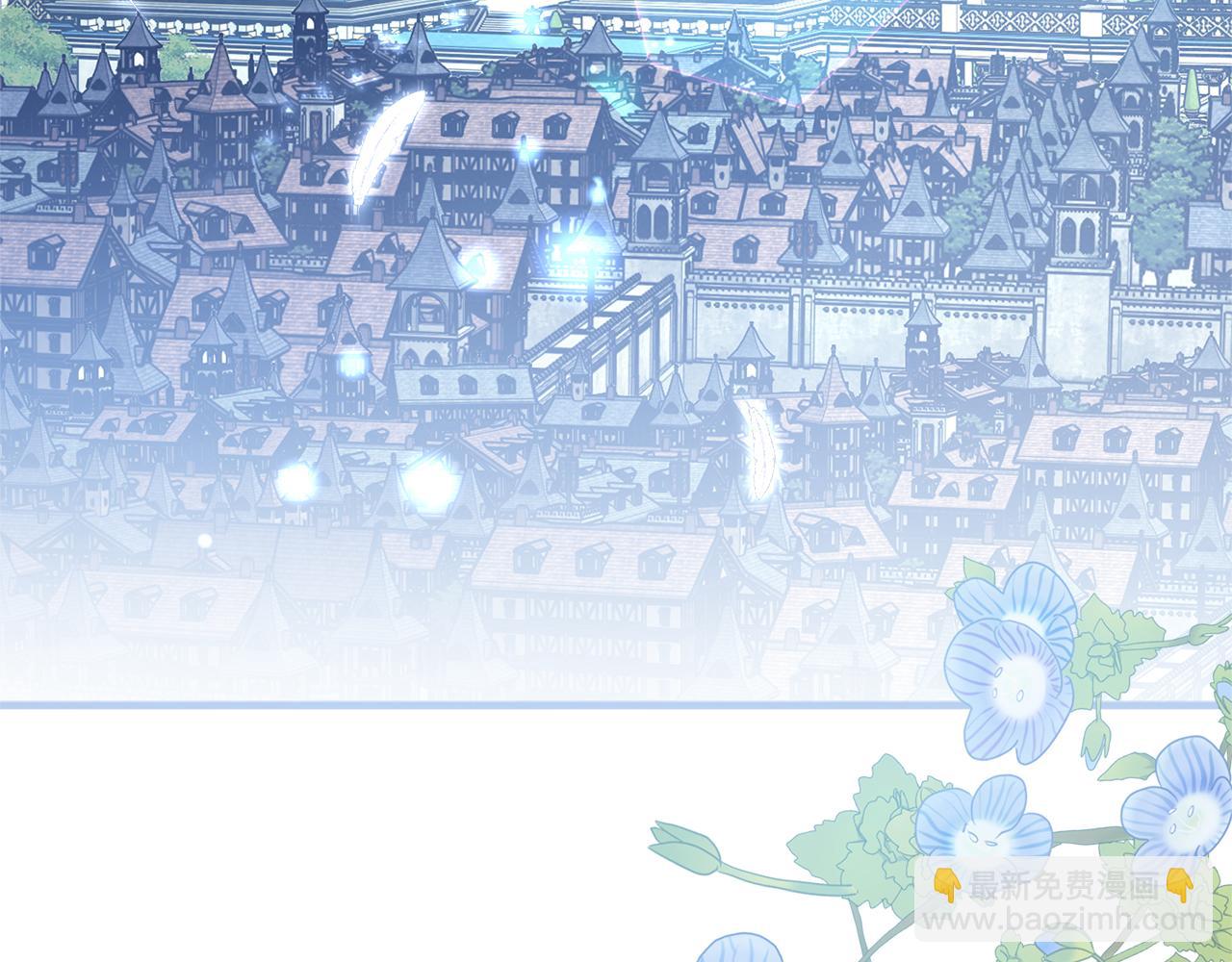 第19话 前往帝都(1/4)-第19话