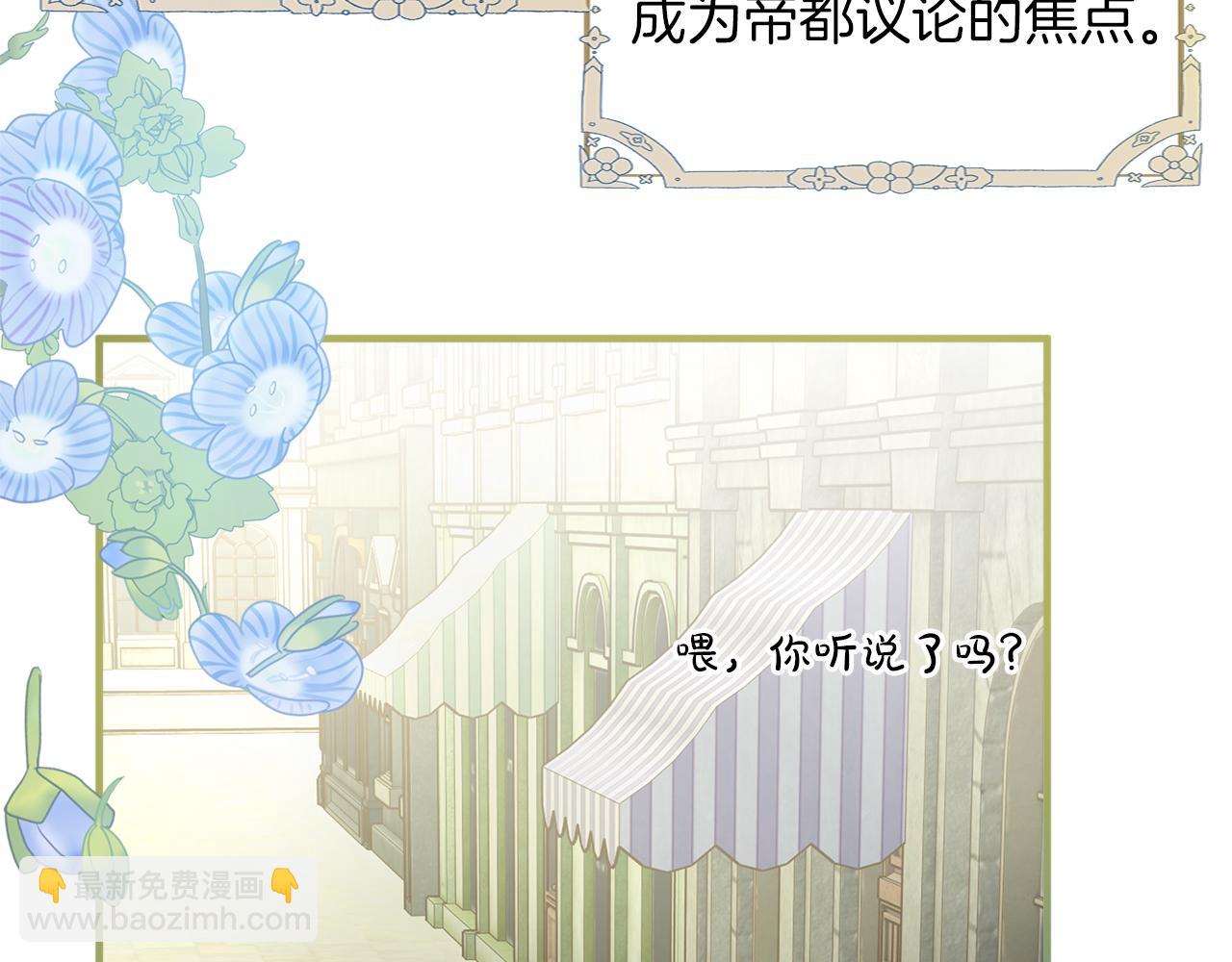第19话 前往帝都(1/4)-第19话