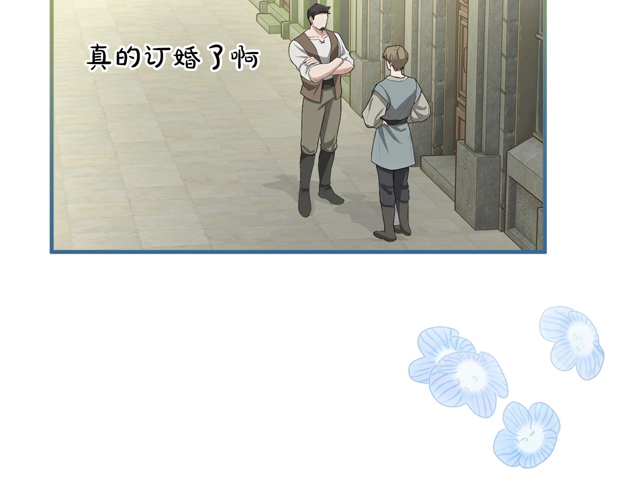 第19话 前往帝都(1/4)-第19话