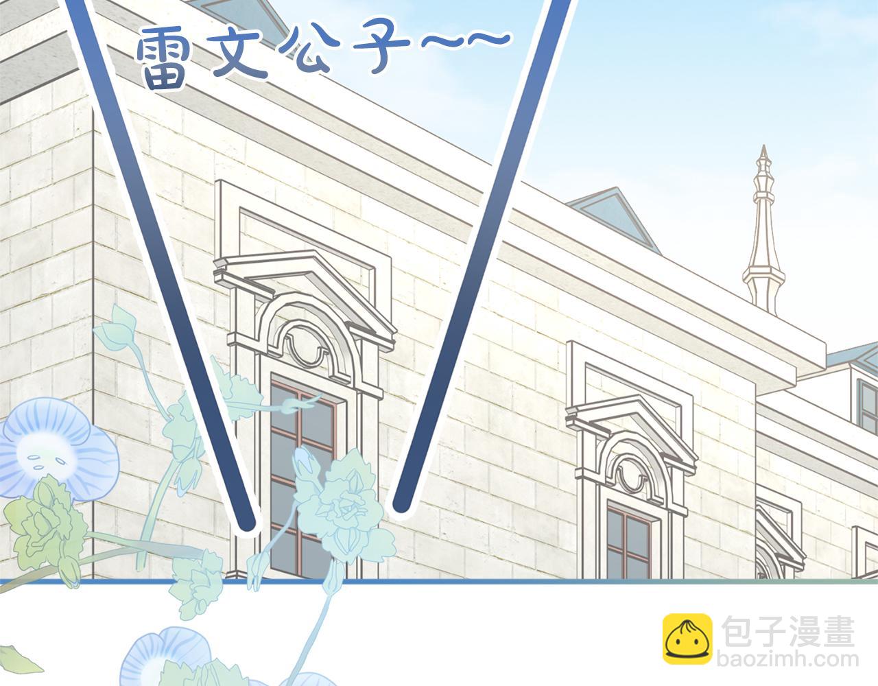 第19话 前往帝都(1/4)-第19话