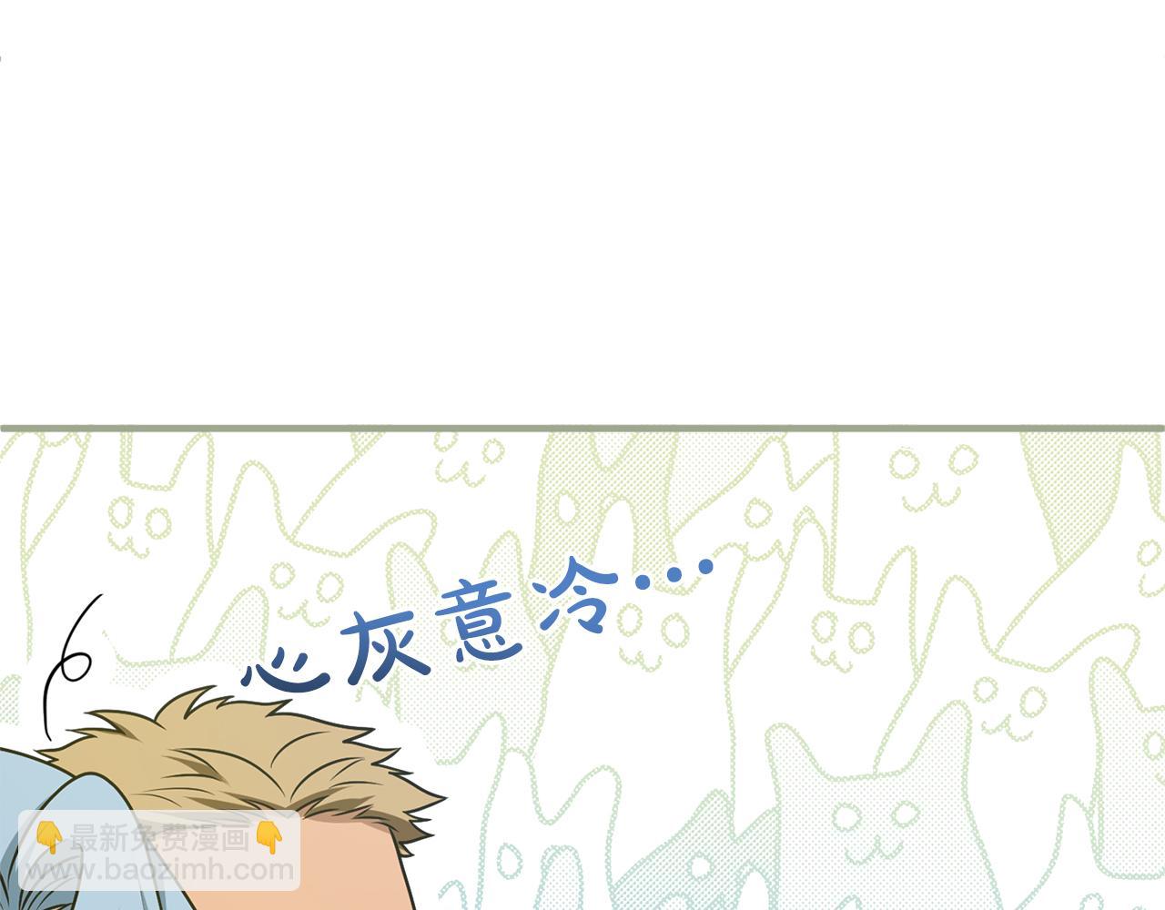 第19话 前往帝都(1/4)-第19话