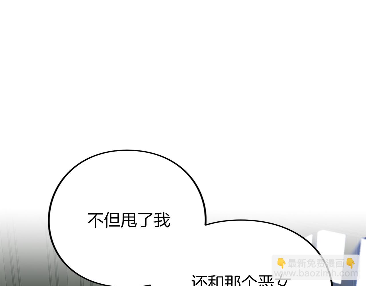 第19话 前往帝都(1/4)-第19话