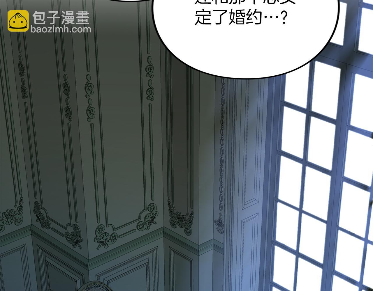 第19话 前往帝都(1/4)-第19话