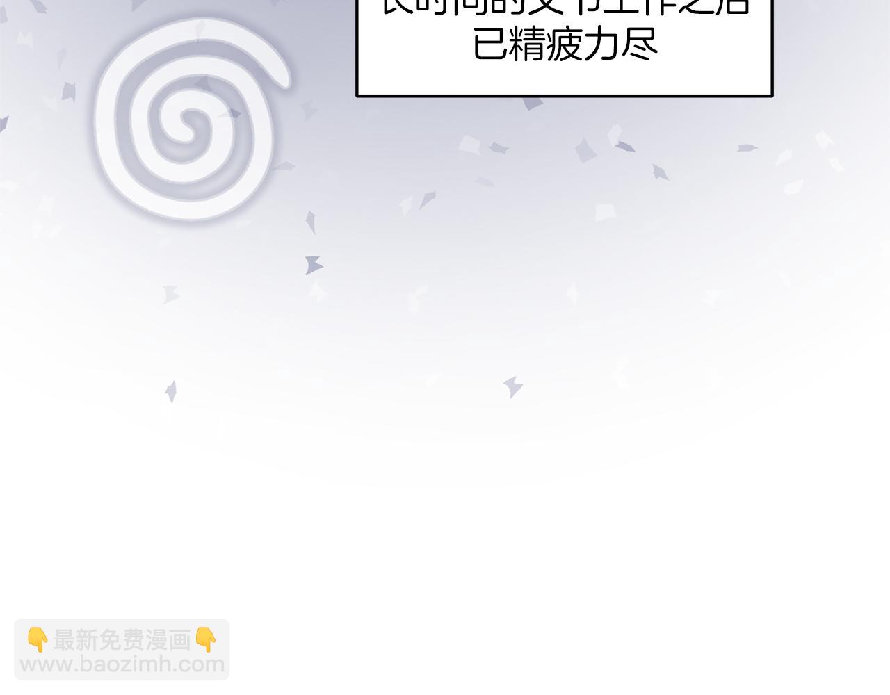 第21话.流星雨(1/5)-第21话