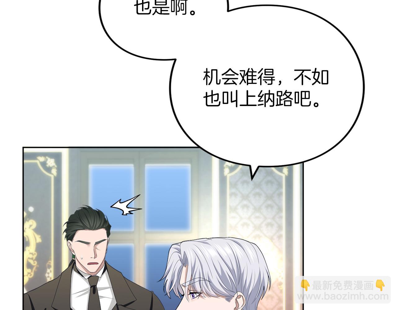 第21话.流星雨(1/5)-第21话