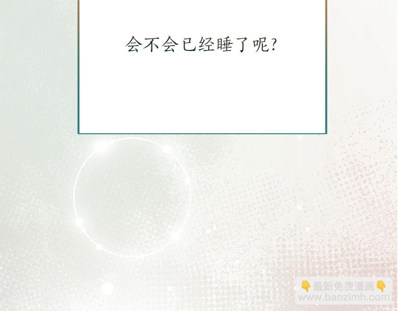 第21话.流星雨(1/5)-第21话