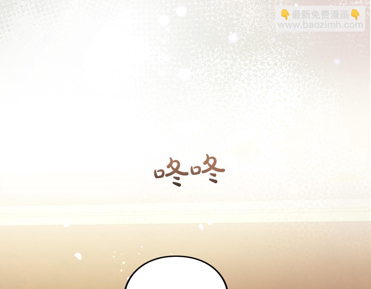第21话.流星雨(1/5)-第21话