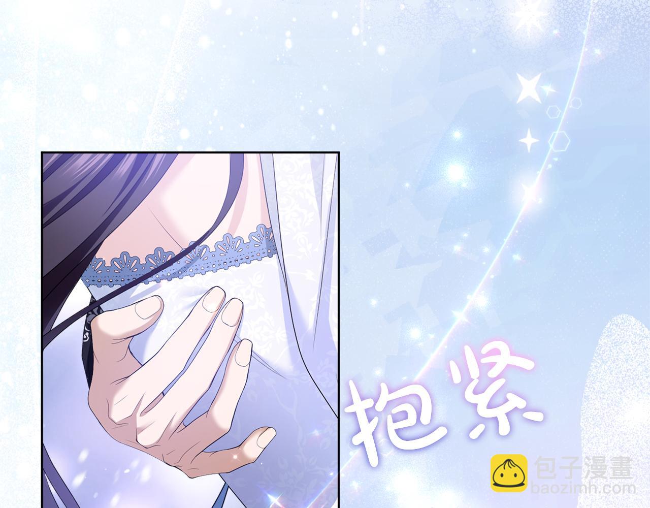 第21话.流星雨(1/5)-第21话
